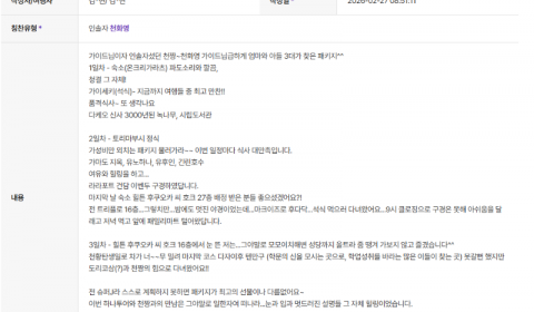 천화영 하나 (2).png