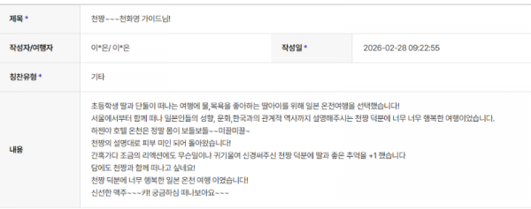 천화영 하나.png