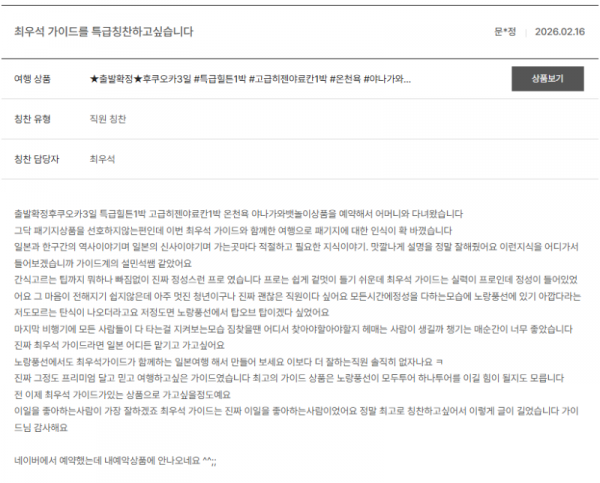 최우석 노랑.png