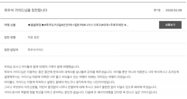 최우석 노랑 (1).png