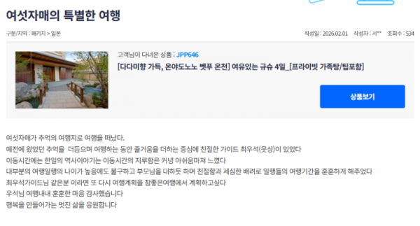 최우석 참좋은.png