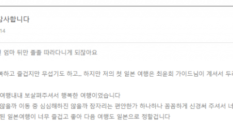 최윤희 노랑 (1).png