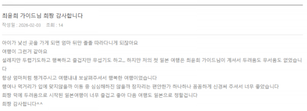 최윤희 노랑 (1).png