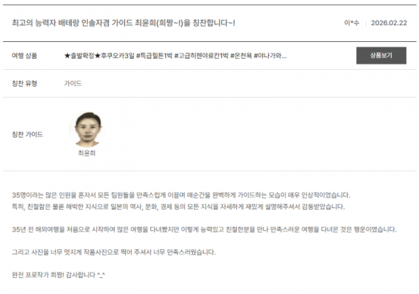 최윤희 노랑.png