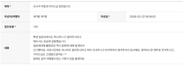 하동호 하나.png