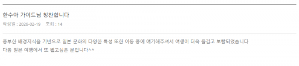 한수아 롯데.png