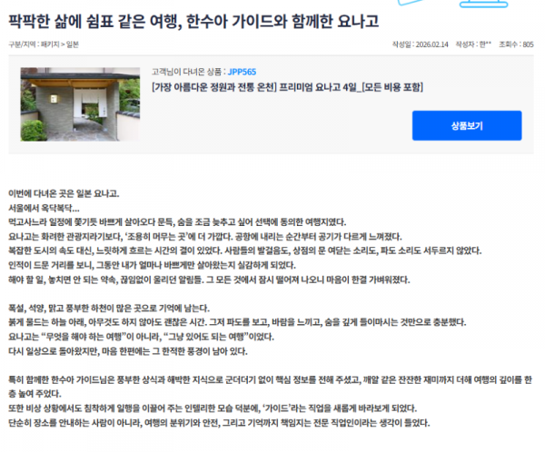 한수아 참좋은 (1).png