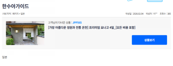 한수아 참좋은 (5).png