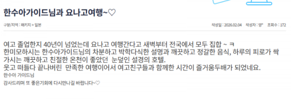 한수아 참좋은 (6).png