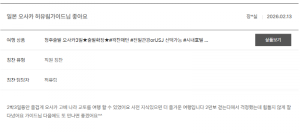 허유림 노랑 (1).png