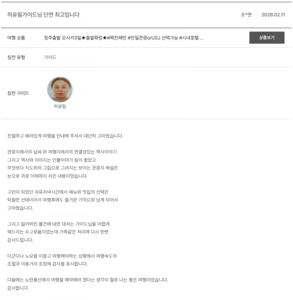 허유림 노랑 (2).png