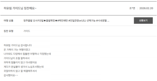 허유림 노랑.png