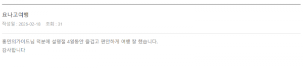 홍민의 롯데 (4).png