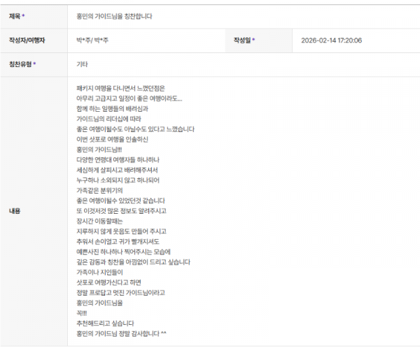 홍민의 하나 (1).png