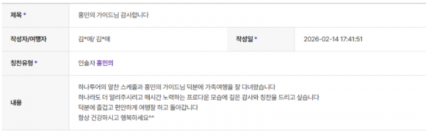 홍민의 하나.png