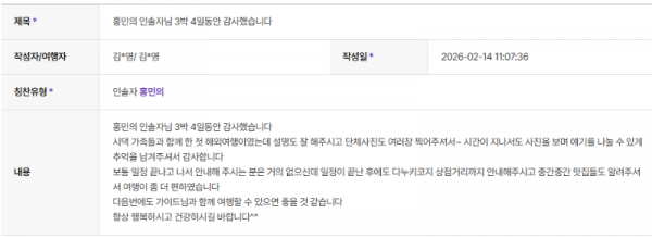 홍민의 하나 (3).png