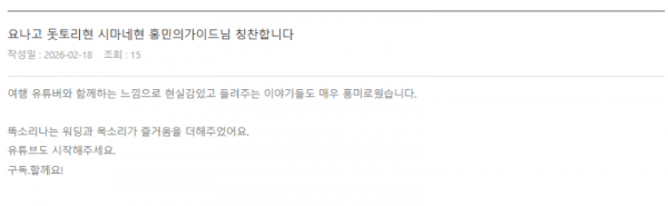 홍민의 롯데 (3).png