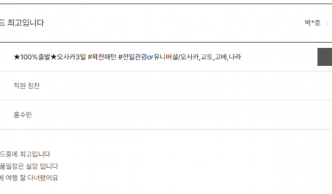 홍수민 노랑 (1).png