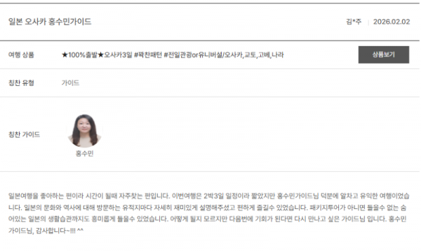 홍수민 노랑 (2).png