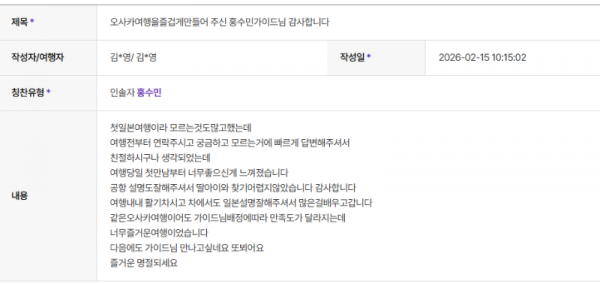 홍수민 하나.png