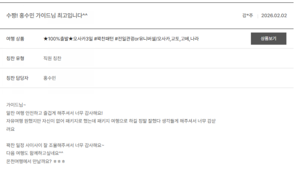 홍수민 노랑.png