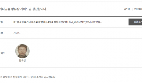 황유상 노랑.png