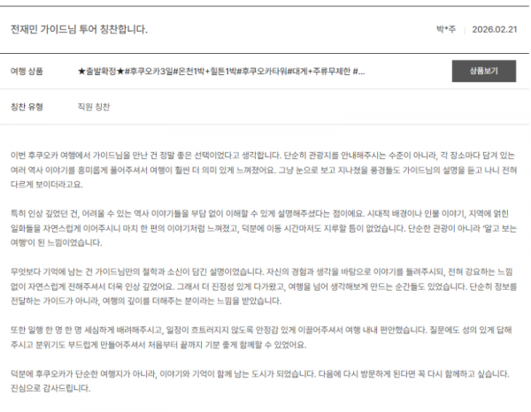 전재민 노랑 (26).png