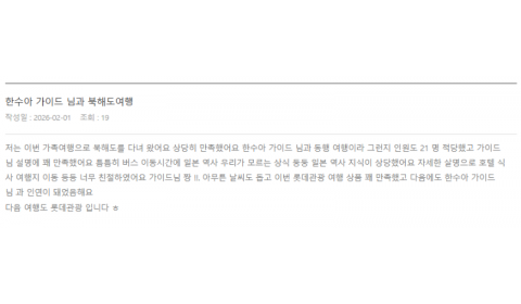 한수아 롯데 (2).png