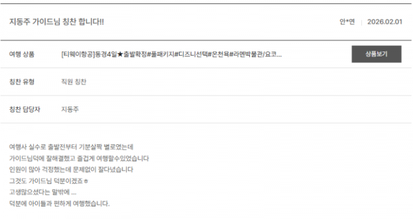 지동주 노랑 (17).png