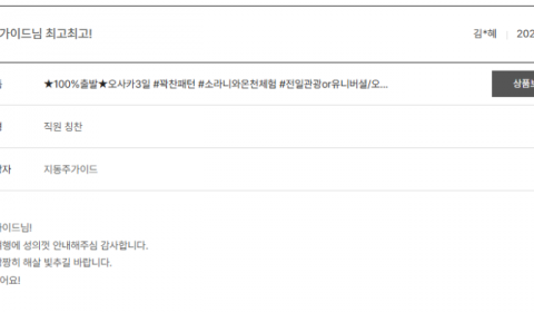 지동주 노랑 (1).png