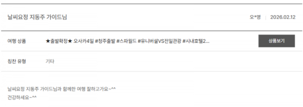 지동주 노랑 (7).png