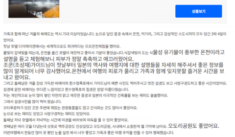 조성재 참좋은 (9).png