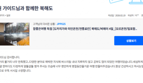 정지원 참좋은 (17).png