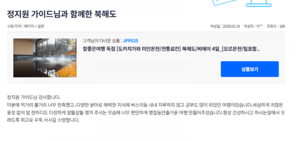 정지원 참좋은 (17).png