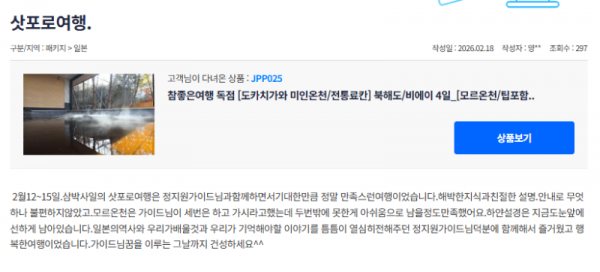 정지원 참좋은 (18).png