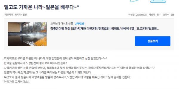 정지원 참좋은 (20).png