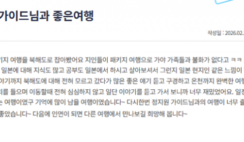 정지원 참좋은 (5).png