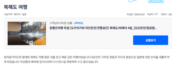 정지원 참좋은 (9).png