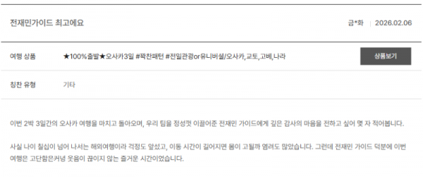 전재민 노랑 (69).png