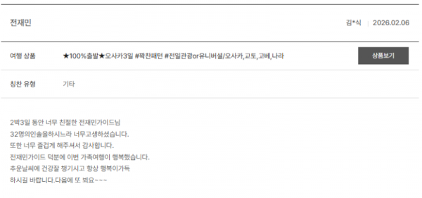 전재민 노랑 (68).png