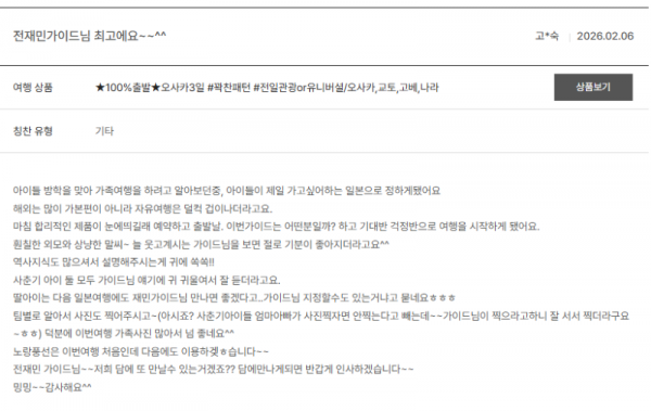 전재민 노랑 (71).png