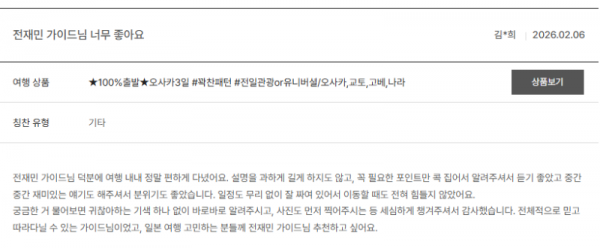 전재민 노랑 (73).png