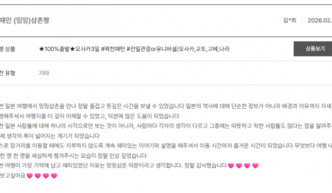 전재민 노랑 (51).png