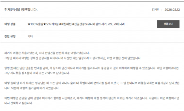 전재민 노랑 (53).png