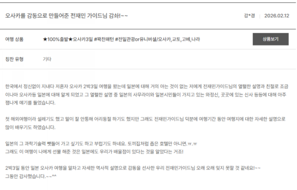 전재민 노랑 (55).png