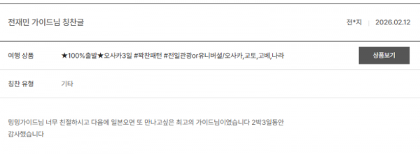 전재민 노랑 (54).png