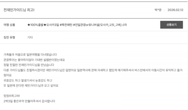 전재민 노랑 (59).png