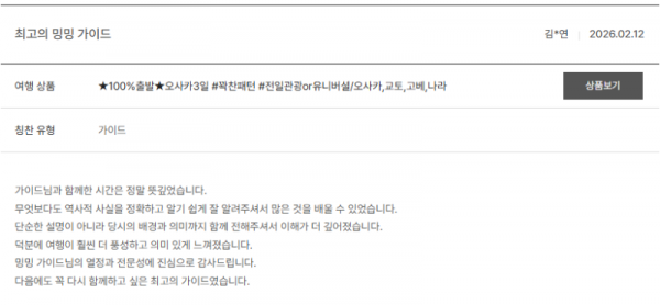 전재민 노랑 (62).png