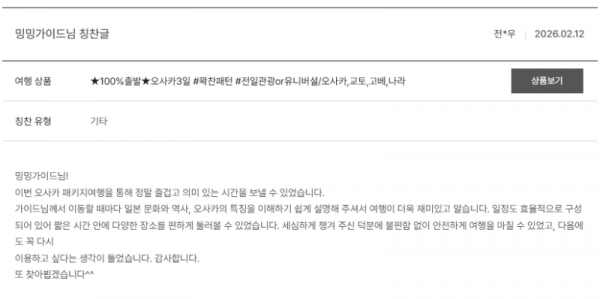 전재민 노랑 (61).png