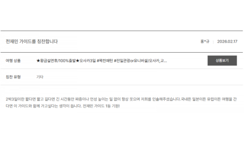 전재민 노랑 (39).png